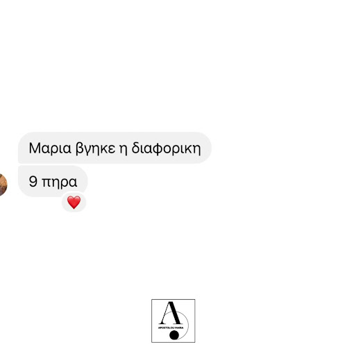 Φοιτητικό Φροντιστήριο Μαθηματικών ΑΠΟΣΤΟΛΟΥ - Ιωάννινα