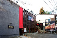 韓国焼肉 景福宮 | 箱根 ランチ ディナー コース テイクアウト