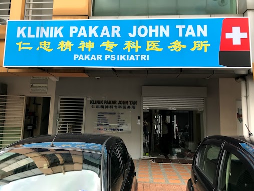 Klinik Pakar John Tan, Author: AhHer Padi