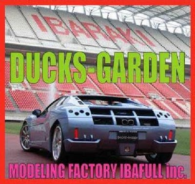 （有）イバフル ダックスガーデン