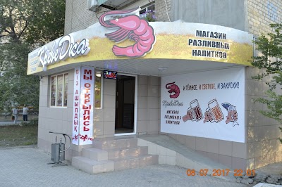 Photos of Magazin Razlivnogo Piva "Krevedka"
