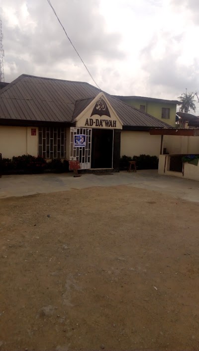 Photos of Ad Dawah