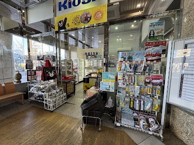 キヨスク新武雄温泉