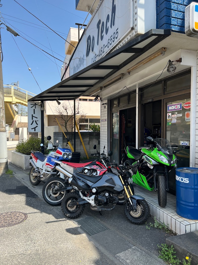 ドゥーテック (バイク屋)