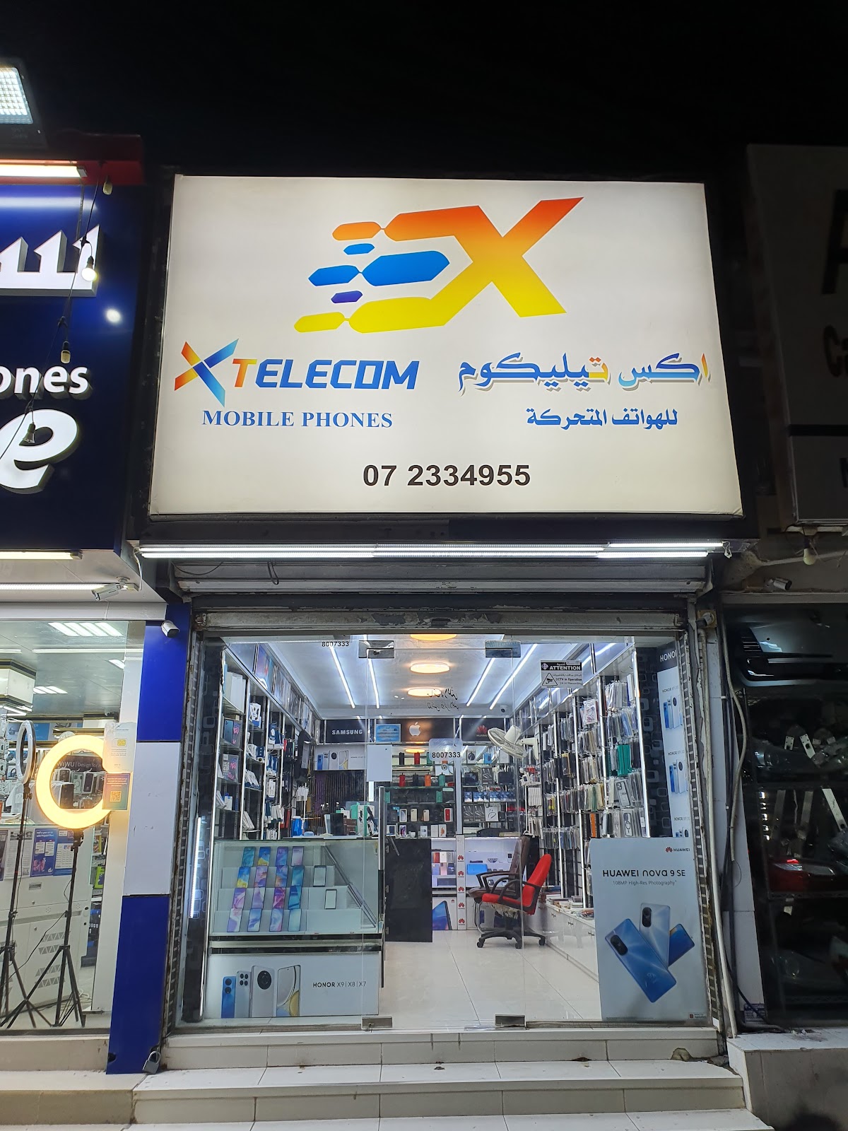 X Store general trading - صورة 4