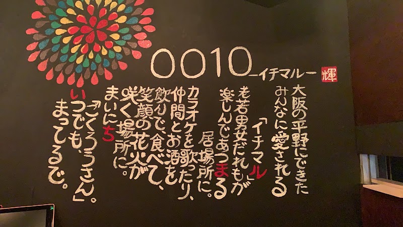 J☆D☆C ｂｙイチマル