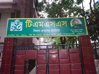 local-government-office