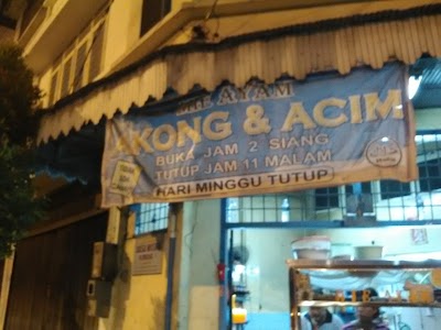 Photos of Mie Ayam Akong/Acim