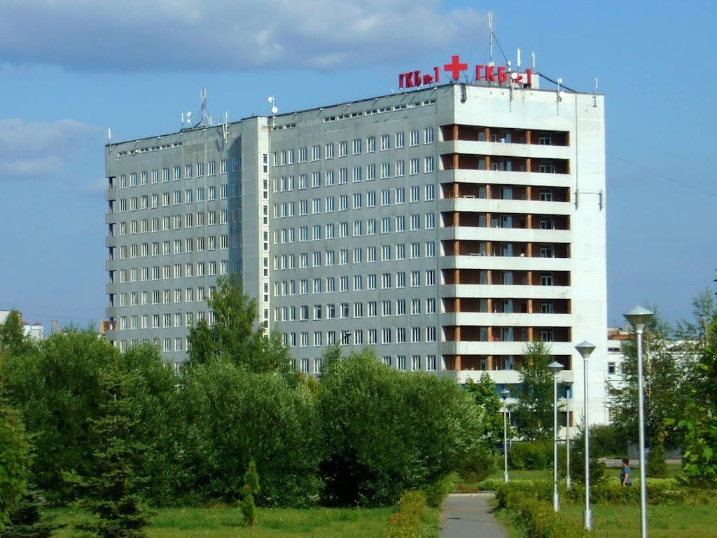 Больница 1 чебоксары. Тракторостроителей 46 гкб 1. Городская больница 1 чебоксары тракторостроителей. Городская больница на тракторостроителей чебоксары. Больница 1 чебоксары.