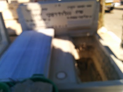 Photos of Joshua Field Cemetery