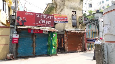 Photos of Maisa Store