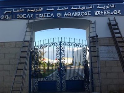 secondary-school