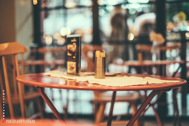 Papillon - Καφετέρια