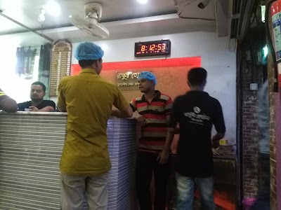 Photos of Radhuni Hotel and Restaurent