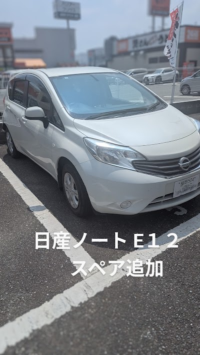 自動車鍵専門店『カーロック本店』