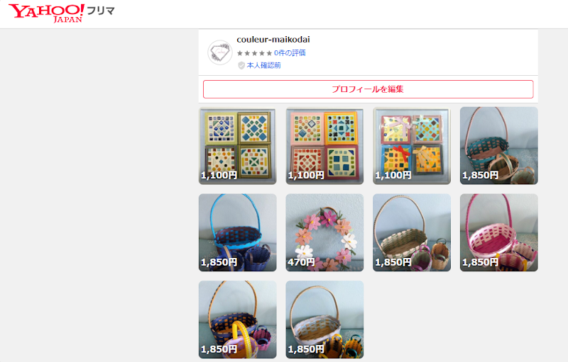 就労継続支援B型事業所 クルール舞子台