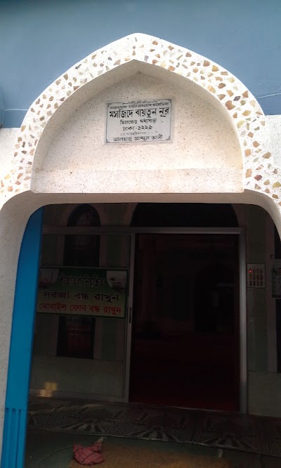 mosque