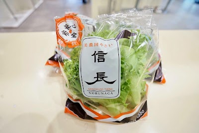 アグリラボ株式会社