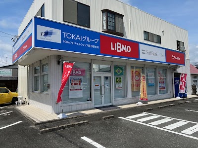 TOKAIモバイルショップ磐田駅南店【ソフトバンク/ワイモバイル/LIBMO取扱店】