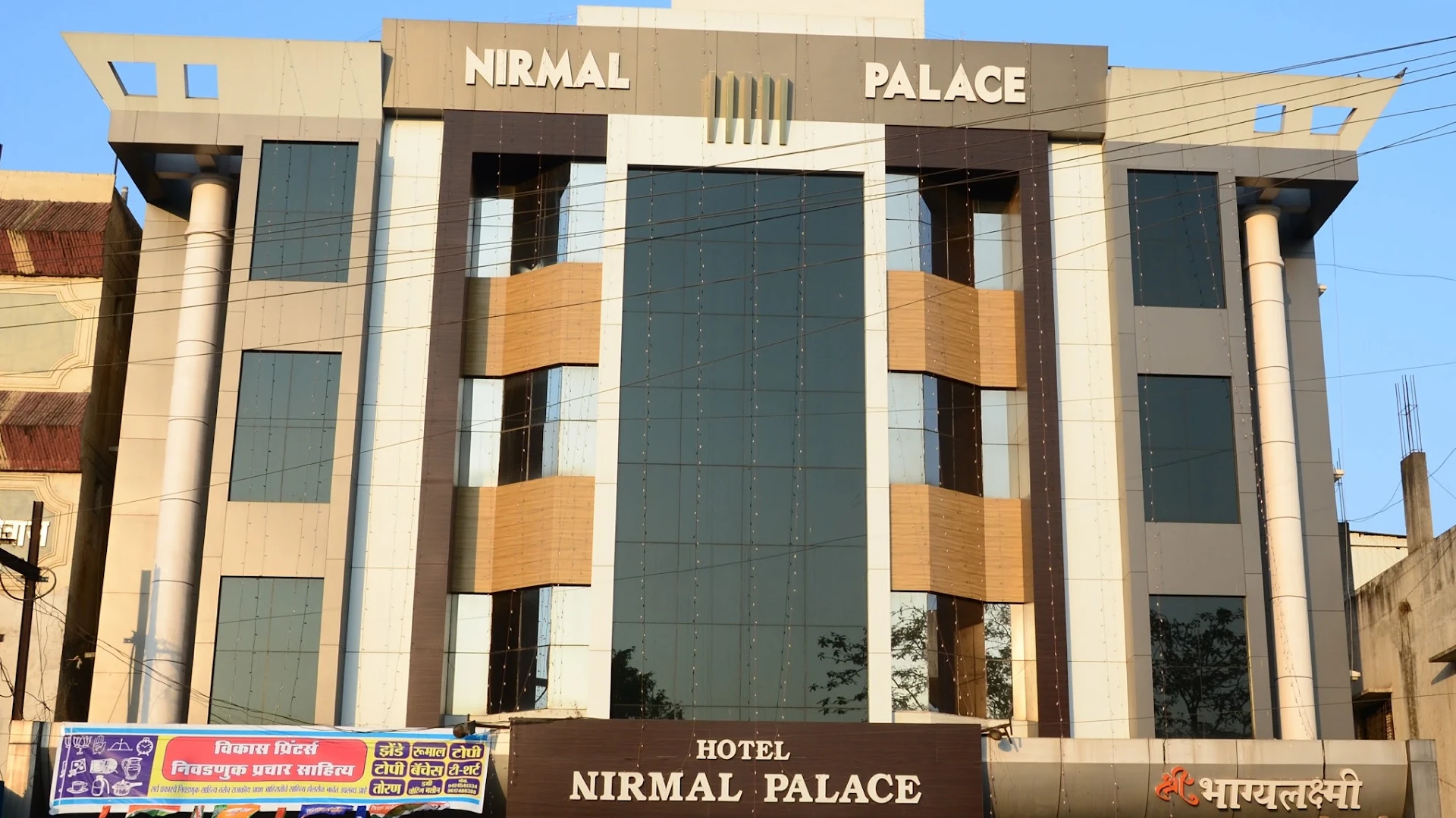 Nirmal Palace