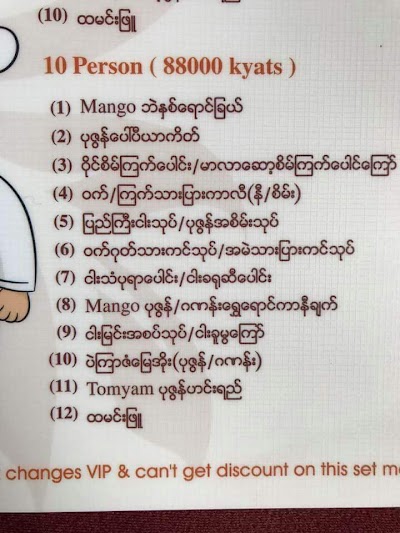 Photos of Mango restaurant