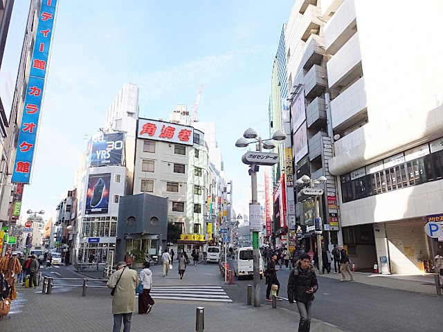 渋谷センター街 (Center Gai)