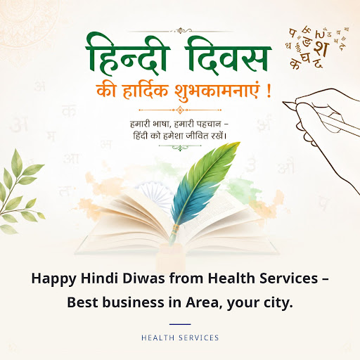 Happy Hindi Diwas from Health Services – Best business in Area, your city. post image