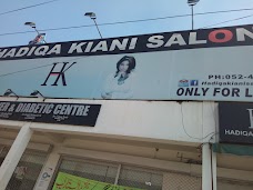 Hadiqa Kiani Saloon Sialkot