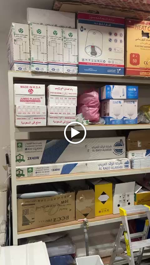 مؤسسة مدينة التشطيبات للسباكة والكهرباء - صورة 2