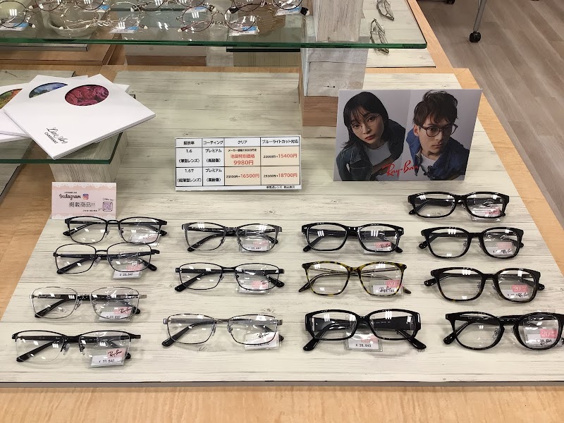 メガネ池田 タクト店