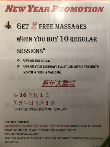 Pure foot spa - Thumbnail