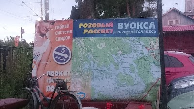 Photos of Rozovyy Rassvet