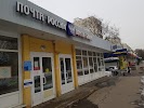 Почта яна райниса график работы