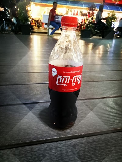 Photos of លីណាផ្សាររាត្រីកោះពេជ្រ