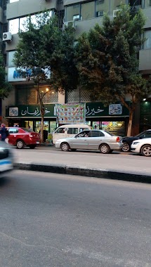 Kheir Zaman Supermarket, Author: Mohamed Abdelmoneim