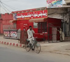 Red Chilli Foods & Milk Point jhang