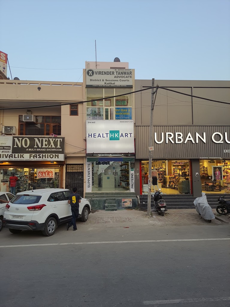 Healthkart Kaithal Kaithal
