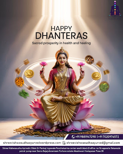 धनतेरसच्या हार्दिक शुभेच्छा! 🌟 post image