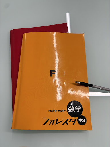 和歌山北教室 – 個別指導まなび【公式】