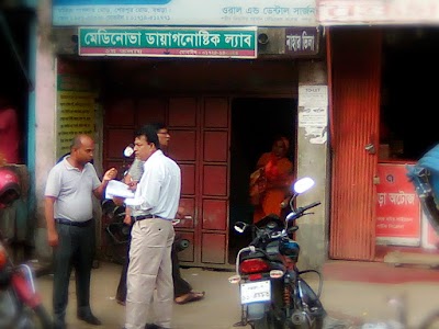 Photos of Medinova Diagnostic Lab
