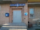 Фотография Почта России, дом 60/132, Гвардейская улица, Серпухов, Россия