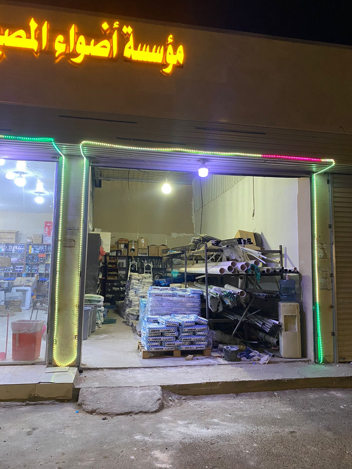 مؤسسسه اضواء المصيف للسباكه والكهرباء - صورة 3