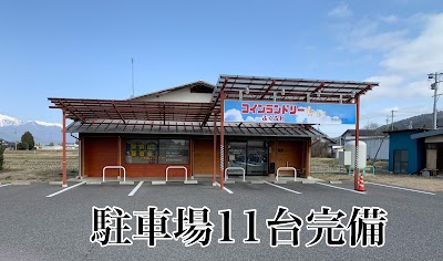 コインランドリーふくふわ