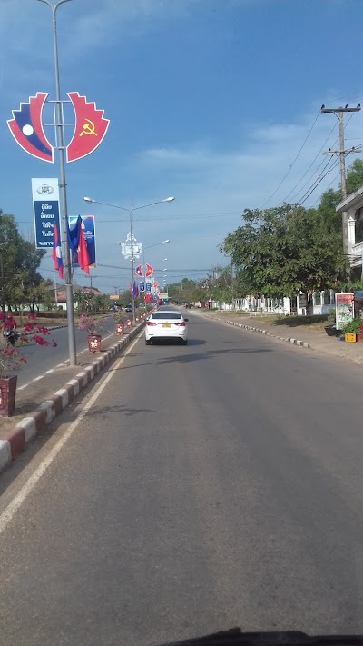 Photos of ສັກໂຟໂຕ