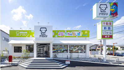 不動産SHOPナカジツかしわ店