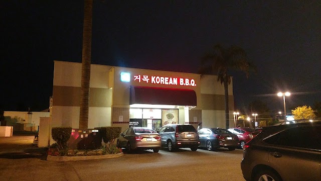 Guhmok Korean BBQ