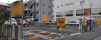 タイムズ小田急相模原駅前第４