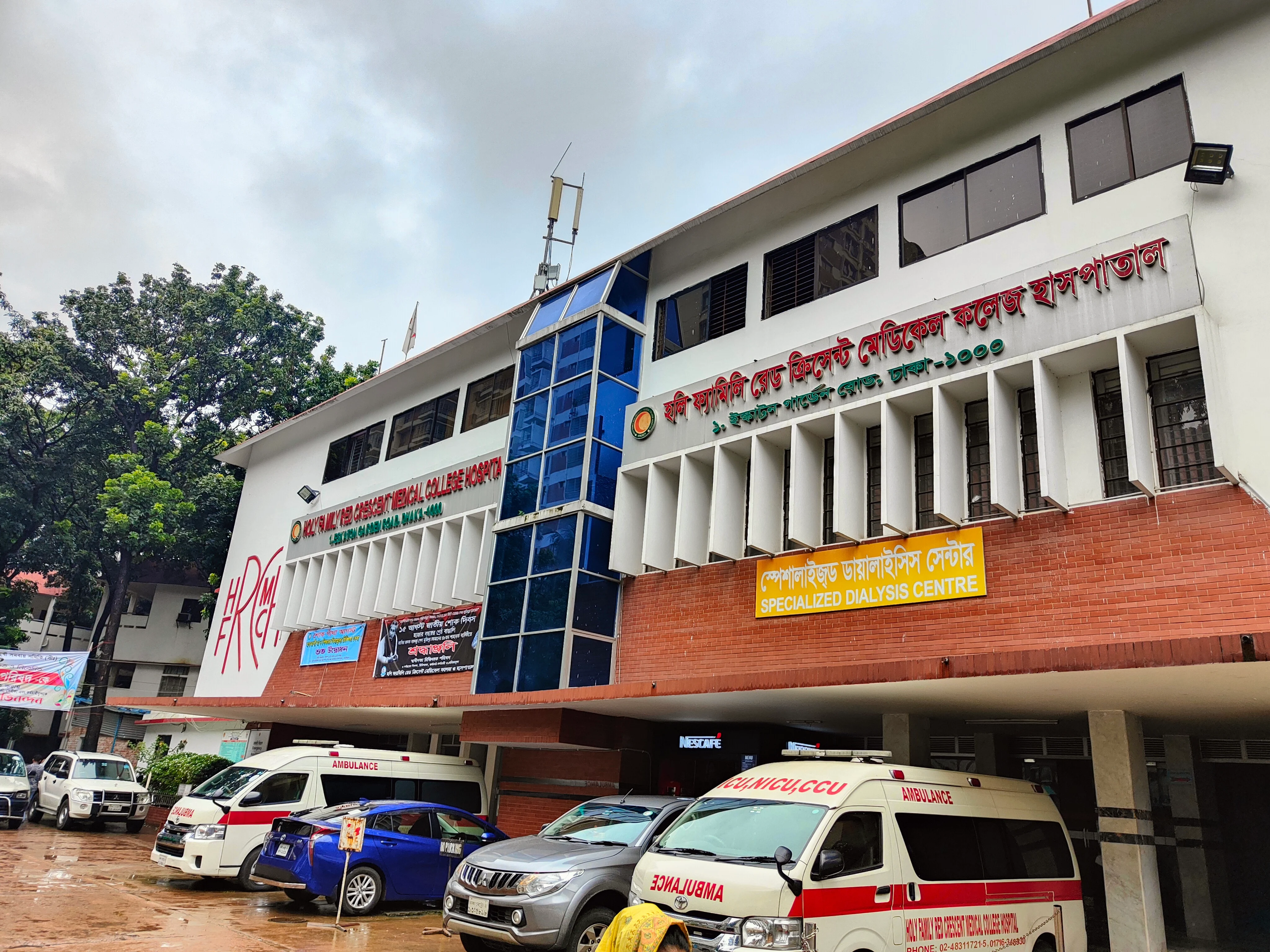 Holy Family Red Crescent Medical College and Hospital, Dhaka, Bangladesh