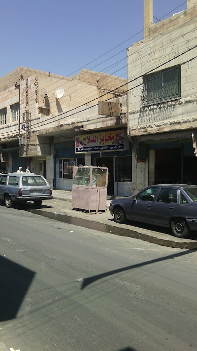 Photos of مخابز الفلاح