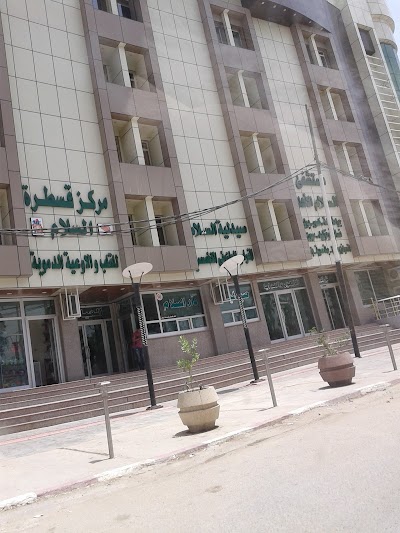 Photos of Al-Salam Private Hospital